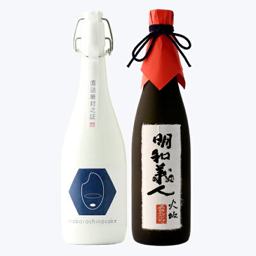 日本酒 ギフト 父の日 純米大吟醸【棚田コシヒカリ幻の酒(金升)】×純米大吟醸【明和義人】720ml×2本セット 【 プレゼント 新潟地酒 内祝い お返し 退職祝い 結婚祝い 出産祝い 贈り物 お酒 送料無料 】【あす楽】