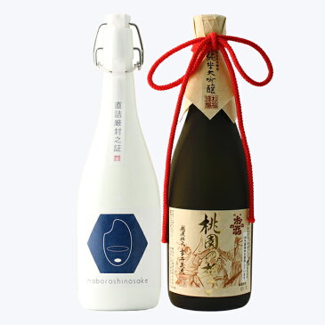 日本酒 ギフト 父の日 純米大吟醸 原酒【棚田コシヒカリ幻の酒(金升)】×純米大吟醸【桃園の誓い】720ml×2本セット 【 プレゼント 新潟地酒 内祝い お返し 退職祝い 結婚祝い 出産祝い 贈り物 お酒 送料無料 】【あす楽】