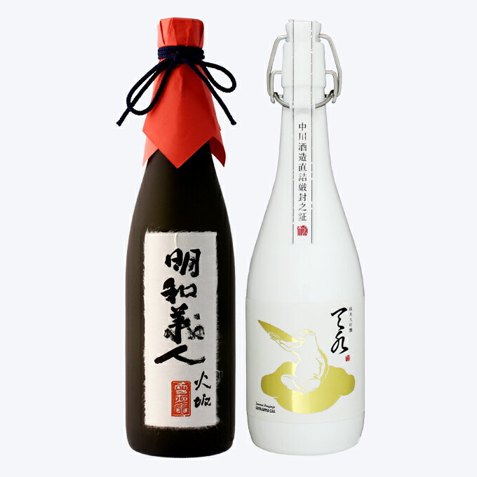 日本酒 飲み比べ 純米大吟醸【明和義人】×純米大吟醸【amamizu】720ml×2本セット 母の日 退職祝い ギフト プレゼント 男性 女性 【 新..