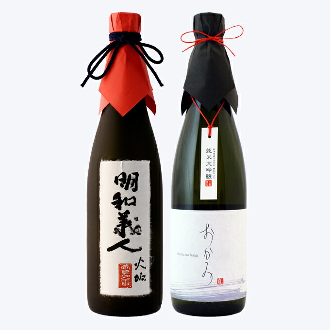 日本酒 飲み比べ 純米大吟醸×純米大吟醸720ml×2本セット 母の日 退職祝い ギフト プレゼント 男性 女性 