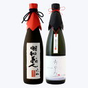 お中元 夏ギフト 2025日本酒 飲み比べ ギフト 贈り物 プレゼント 男性 女性 上司【純米大吟醸 明和義人】×【純米大吟醸 おかみ】720ml×2本セット 退職祝い 新潟地酒 誕生日 内祝い お返し 結婚祝い 出産祝い お酒 高級 おすすめ 化粧箱入り 記念品 お祝い