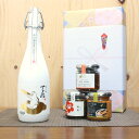 母の日 父の日 ご飯のお供 日本酒 惣菜 セット 純米大吟醸 あまみず 中川酒造 720ml 瓶詰めシリーズ(越後肉味噌・さけ焼漬ほぐし・晩菊)お土産 ギフト ...
