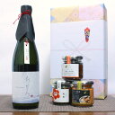 母の日 父の日 ご飯のお供 日本酒 惣菜 セット 純米大吟醸 おかみ幻の酒 720ml 瓶詰めシリーズ(越後肉味噌・さけ焼漬ほぐし・晩菊)お土産 ギフト 贈り物...