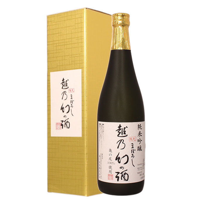 幻の酒米「亀の尾」100%使用! 日本酒 ギフト 暑中見舞い お中元 プレゼント 男性 女性 純米吟醸【越乃幻の酒】720ml 【新潟地酒 内祝い お返し 退職祝い 結婚祝い 出産祝い 贈り物 お酒 】【あす楽】