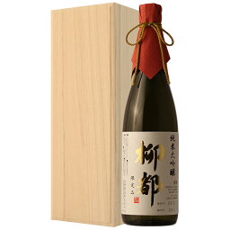 柳都 高級日本酒 純米大吟醸【柳都】越淡麗仕込み 720ml 母の日 退職祝い ギフト プレゼント 男性 女性 上司【新潟地酒 内祝い お返し 結婚祝い 出産祝い 贈り物 お酒 送料無料 】【あす楽】