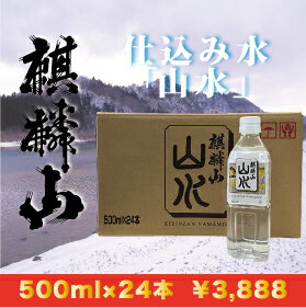 ۻ¤ֻץʥ륦500ml24ܥå