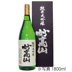 妙高酒造「妙高山」純米大吟醸720ml　新潟　日本酒　ギフト　贈答