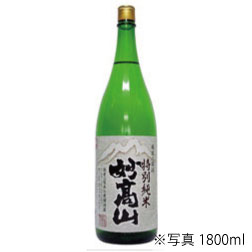 妙高酒造「妙高山」特別純米720ml