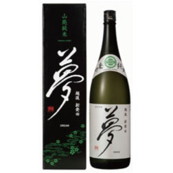 市島酒造「夢」山廃純米1800ml　新潟　新発田　日本酒　ギフト　贈答　辛口