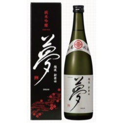 市島酒造「夢」純米吟醸720ml新潟 日本酒 ギフト 贈答 辛口 父の日