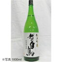 新潟県の地酒・日本酒