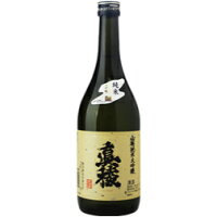 逸見酒造「真稜」山廃純米大吟醸720ml　佐渡　新潟