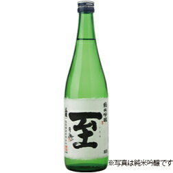 逸見酒造「至」純米酒720ml