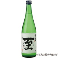 逸見酒造「至」純米酒720ml