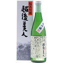 上越酒造「越後美人」純米吟醸720ml