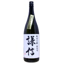 池田屋酒造「謙信」純米吟醸無濾過1800ml【新潟】【日本酒】【ギフト】【贈答】【辛口】