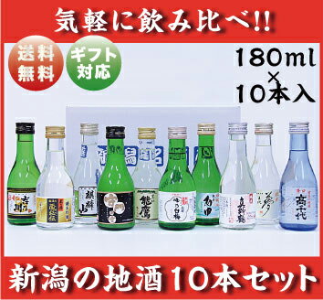 酒類鑑評会最優秀賞「君の井」も入ってます!送料無...の商品画像