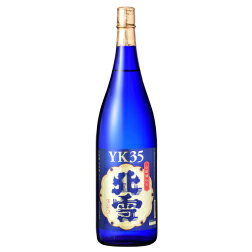 ポイント3倍！酒造「北雪 YK35」大吟醸1800ml！【新潟】【佐渡】【YK35】