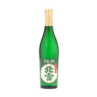 ポイント2倍!北雪酒造「北雪 YK35」純米大吟醸720ml! 佐渡 新潟 ギフト 父の日