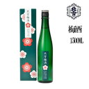 北雪酒造 梅酒 1800ml 佐渡 新潟 ギフト 父の日