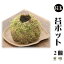 苔遊の　苔玉ポッド　2個！送料込み！　苔遊　苔玉　　秋葉区　新潟