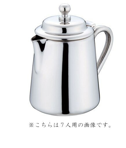 YUKIWAユキワ　18-8　ミルクポット　Mタイプ　3人用