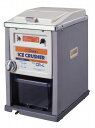 【代引き不可】業務用 CR-L 電動式アイスクラッシャー スワン 池永鉄工
