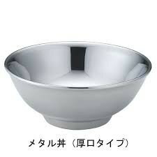 樂天商城 - メタル丼21cm　厚口タイプ　黄　387176