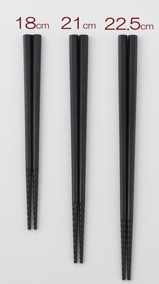 トルネード箸　21cm　黒