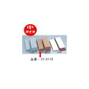 ナニワ研磨工業IS-0110 抗菌砥石クリーンセラ#1000 中砥石 大