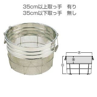 弁慶HF-312　18-8ステンレス寸胴型ざる(11メッシュ)　30cm　5升