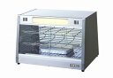 保温器 電気ホットショーケース NH-502
