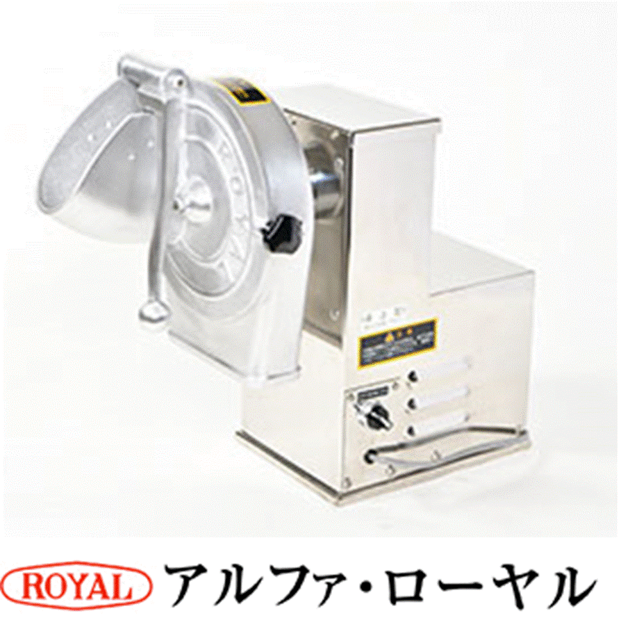乐天商城 - ローヤル　野菜調理器（輪切プレート付）　SKS-A
