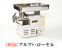 【代引不可・別途送料】ローヤル ミートチョッパー 卓上型 22VR-1500DX(3)