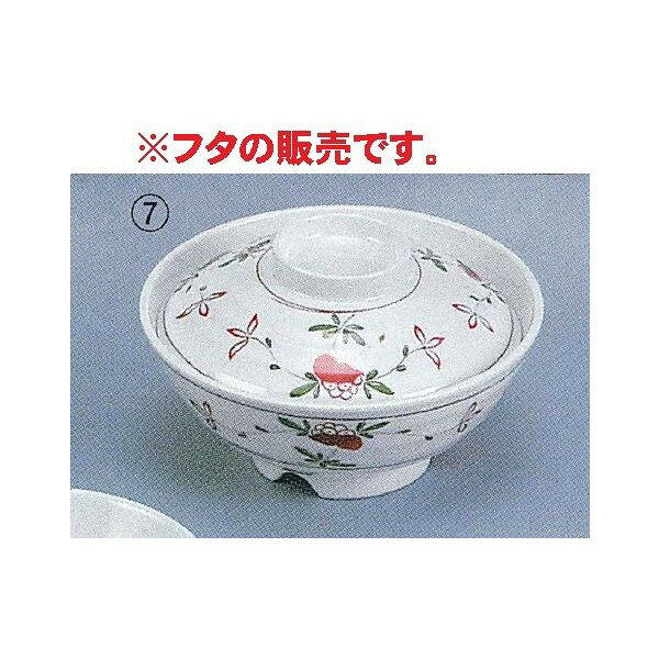サイズ：129φ×37mm日本製材質：メラミン樹脂耐熱温度：120℃食器洗浄機　使用可電子レンジ　使用不可