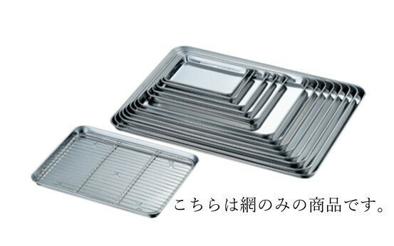 乐天商城 - 18-0　ケーキバット　アミ　14インチ　326×226×H7mm　赤川器物