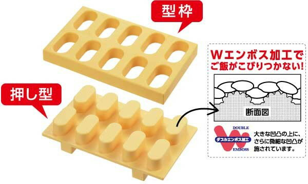 とびだせ！おすし　曙産業　CH-2011 3