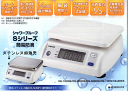 カスタム 簡易防滴 デジタル はかり 2kg CS-2000S はかり スケール