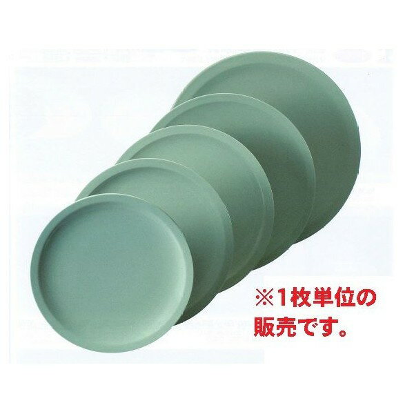 乐天商城 - 青磁　高台皿1尺　メラミン CS-37