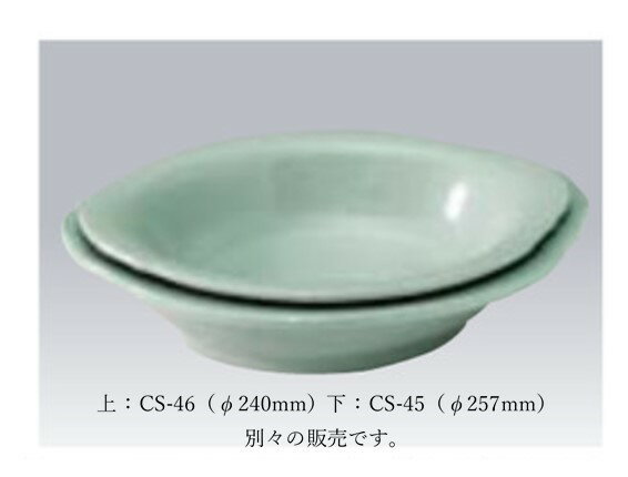 乐天商城 - 青磁　小判ベーカー　大　メラミン　CS-45