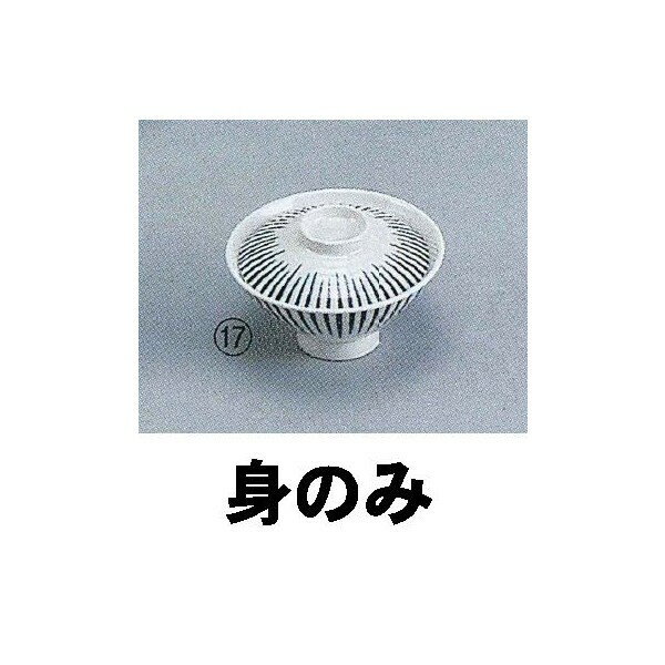 乐天商城 - とくさ　飯碗　（身）　メラミン E-4A
