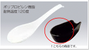 108-F　PPレンゲ受皿　黒（特大）（50個入り）