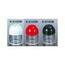 きのこ 塩入れ K-5103