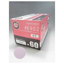 業務用カウンタークロス 厚手 レギュラーサイズ(60枚入) ピンク #6902 川西工業(株)
