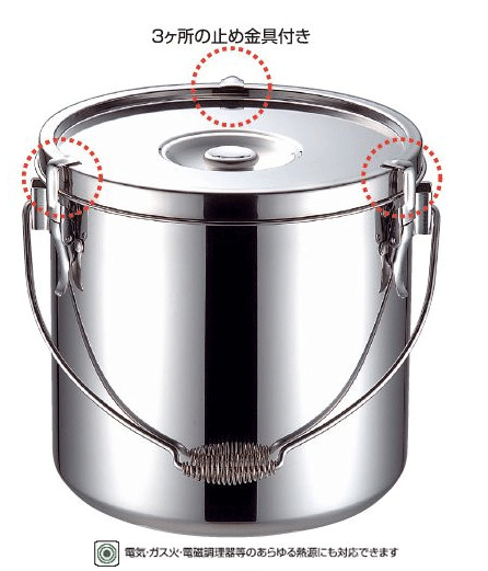 �e����@19-0�X�e�����X���H�p�H��18cm�@IH�Ή��@�{�Ԑ��쏊�@57318