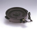 KS-2310 消煙グリラー ヘルシートーク