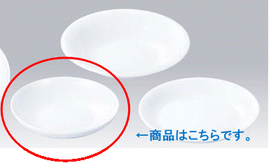 乐天商城 - No.33W（白）深皿　小　メタ型　メラミン　16cm