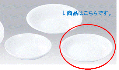 乐天商城 - No.49BW（白）深皿　中　メラミン　18cm