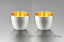 18-8ステンレス二重構造 さくらぐいのみ 内金 ペア 58ml SKR-004P 【Made in TUBAME】