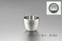 18-8ステンレス二重構造 さくらぐいのみ 58ml SKR-005 【Made in TUBAME】